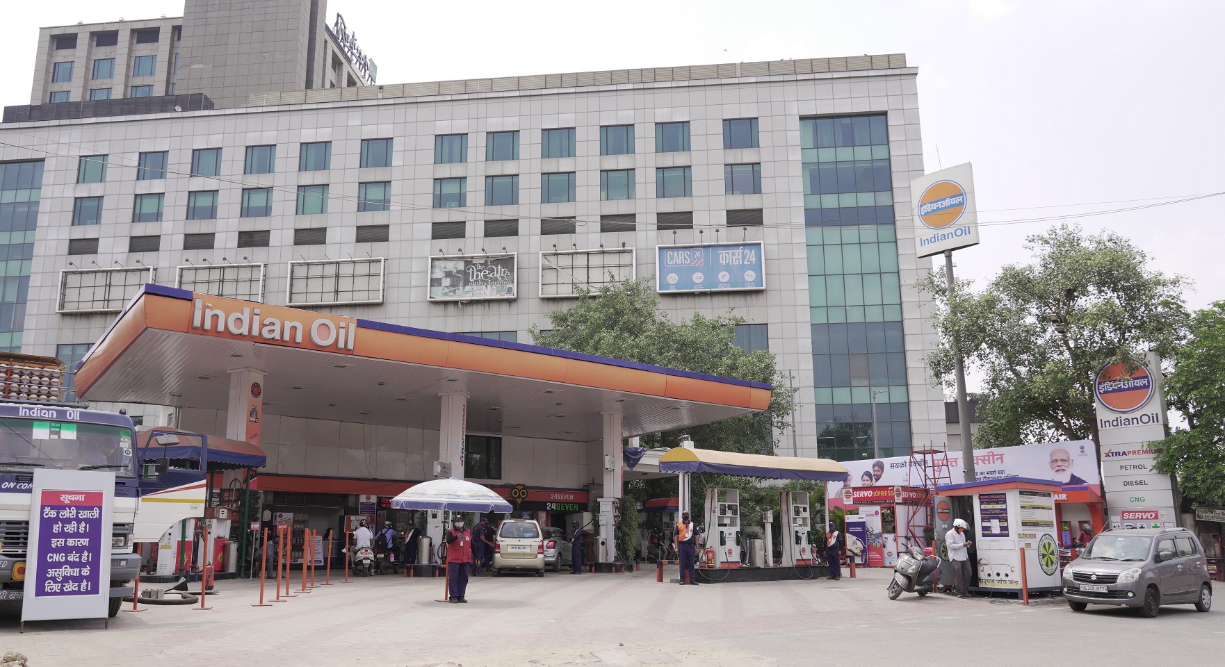 IndianOil - Paschim Vihar, New Delhi